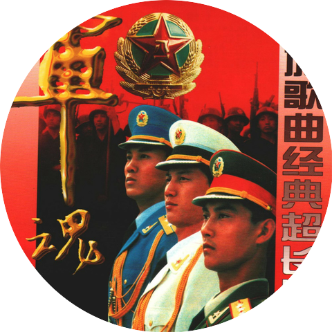 范琳琳