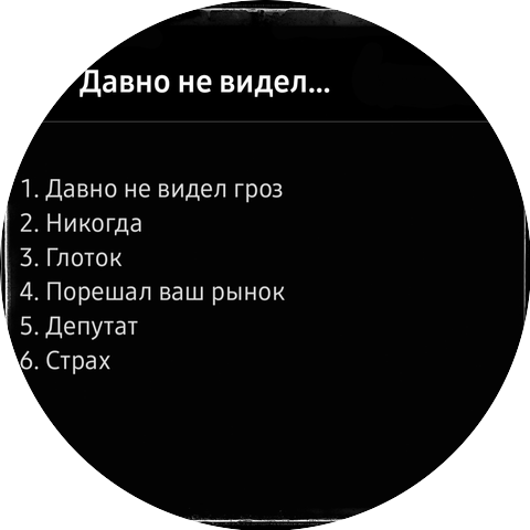 Деддом