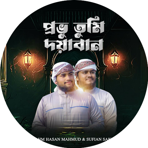 MD Hasan Mahmud