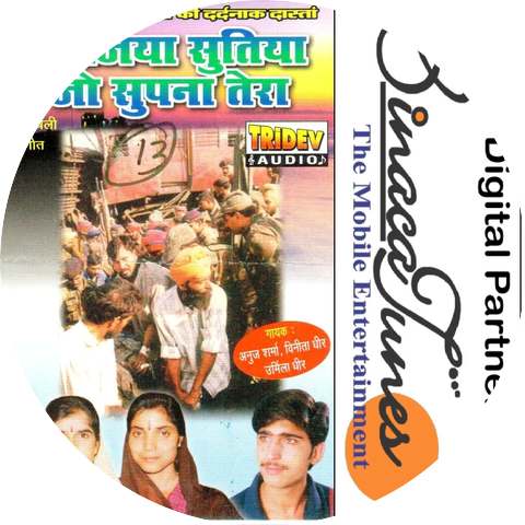 Anuj Sharma and Vinita Dheer