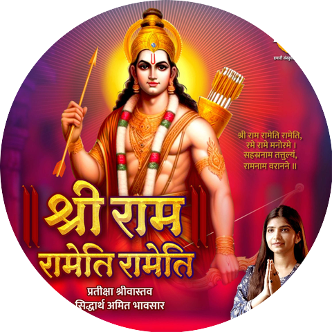 Siddharth Amit Bhavsar and Prateeksha Srivastava