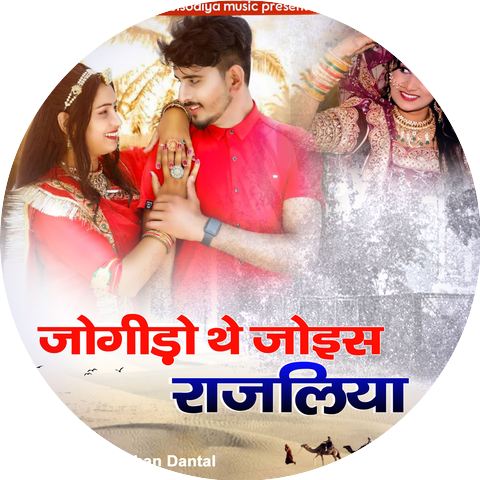 Papu Khan Dantal