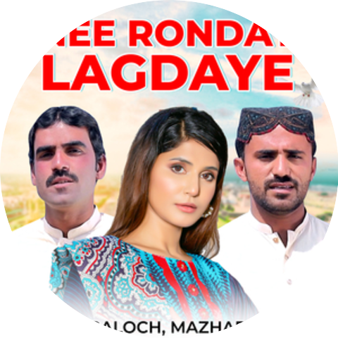 Mazhar Mukhlis & Mazhar Baloch
