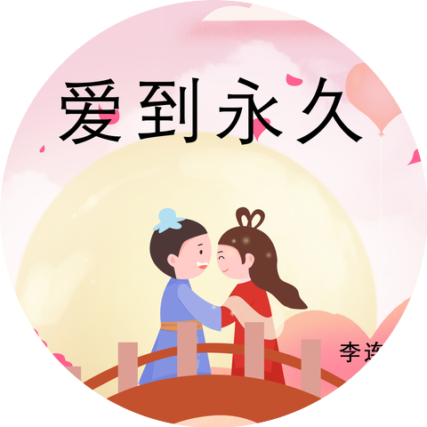 李路平