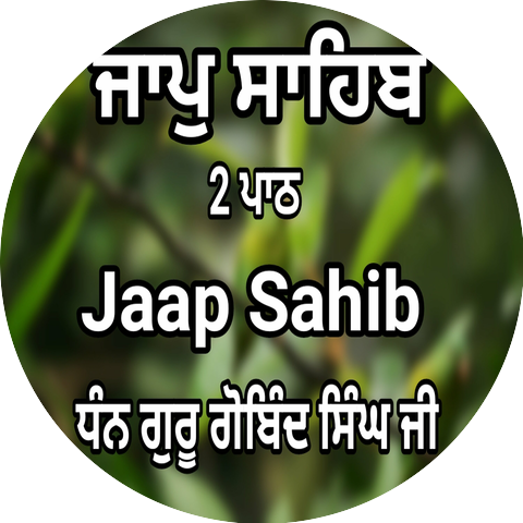 Bhai Gurwinder Singh Ji