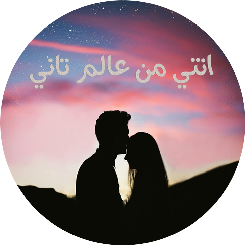 Ahmed Atef Botter