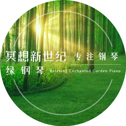 Piano Easy Listening