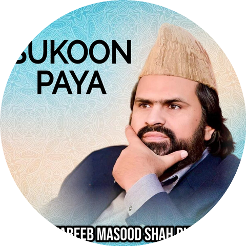 Syed Zabeeb Masood Shah Bukhari