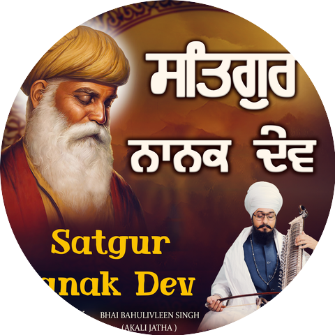Bhai Bahulivleen Singh