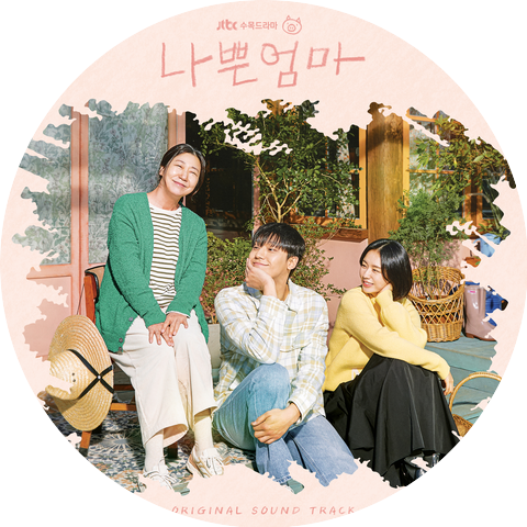 Ha Geunyoung