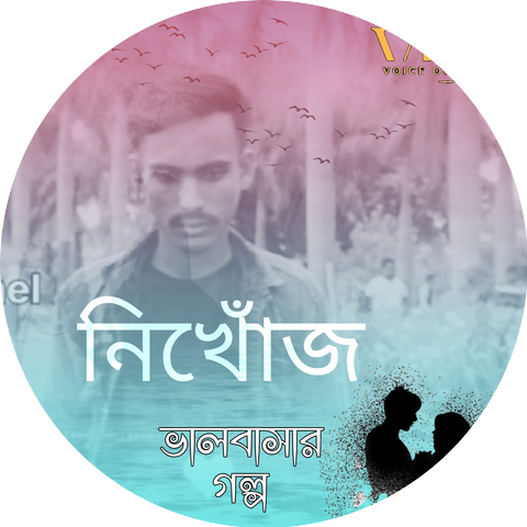 Dj Sohel Y.T