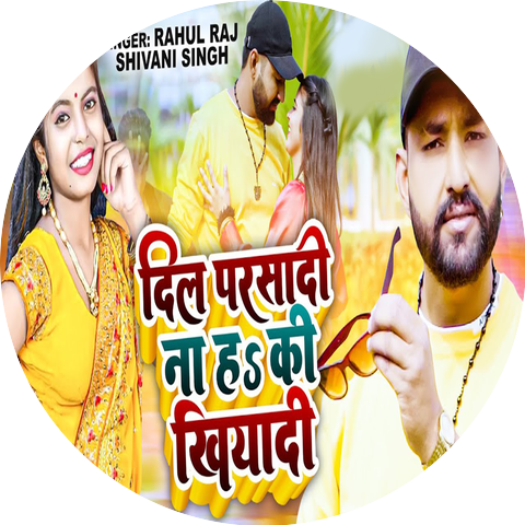 Rahul Raj & Shivani Singh