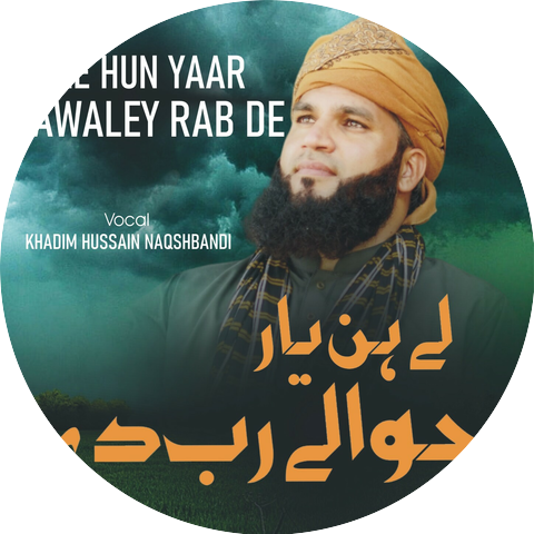 Khadim Hussain Naqshbandi