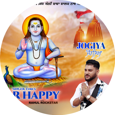 R Happy