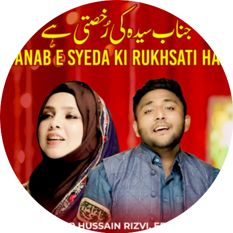Syed Munir Hussain Rizvi & Erum Zehra