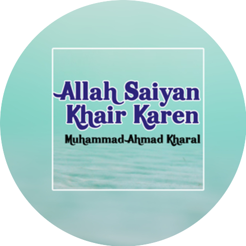 Muhammad Ahmed Kharal