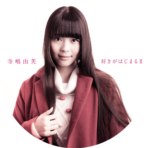 Yufu Terashima