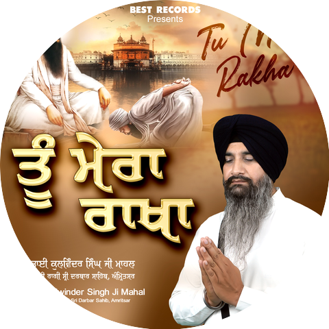 Bhai Kulwinder Singh Ji Mahal