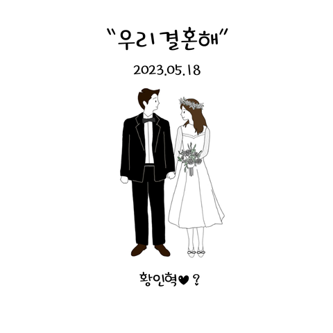 Hwang Inhyeock