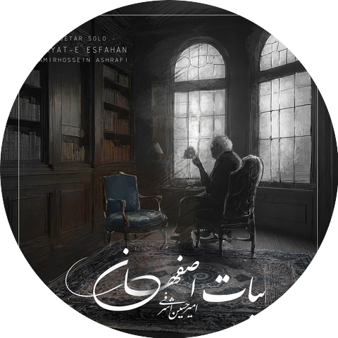 Amirhossein Ashrafi