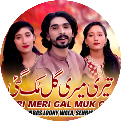 Husnain Abbas Loony Wala & Sehrish Sisters