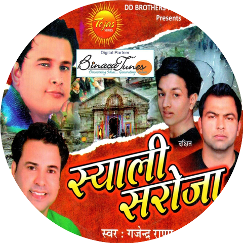 Gajendra Rana and Mukesh Kathait