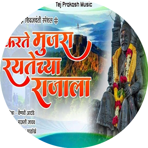 Vaishnavi Adode
