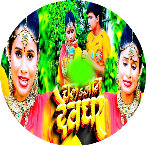 Deva Lal Yadav and Nisha Yadav Anshika