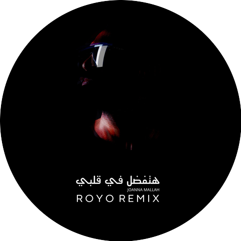Jowanna Mallah
