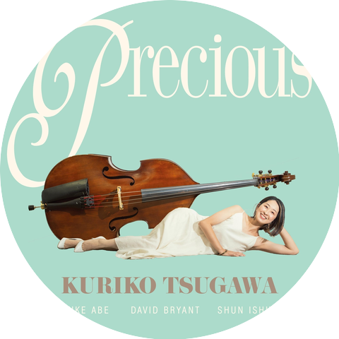 Kuriko Tsugawa