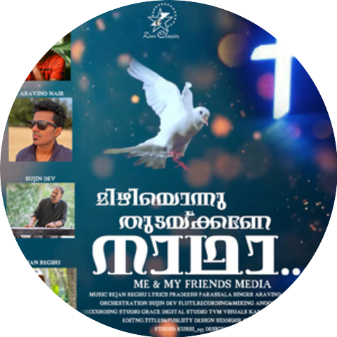 Aravind Dileep Nair