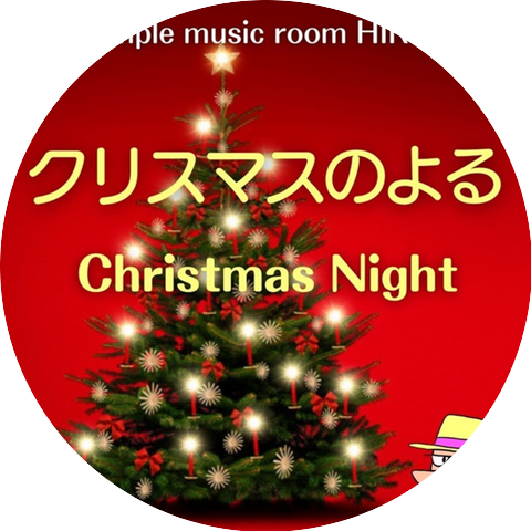 simple music room HIRO