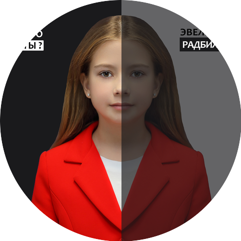 Эвелина Гранд