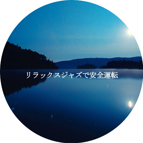 Happy Music for Dogs