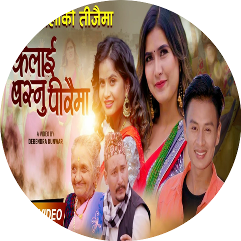 Eleena Chauhan & Bikash Ghimire