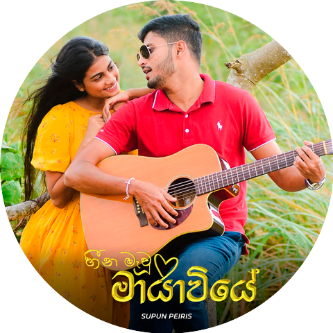 Supun Peiris