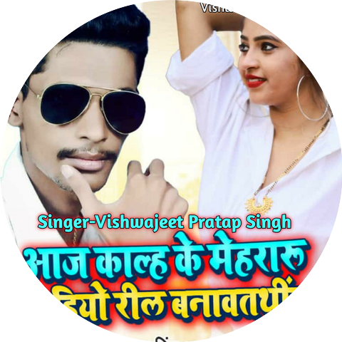 Vishwajeet Pratap Singh