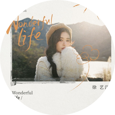 Yiyang