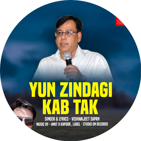 Vishwajeet Sapan
