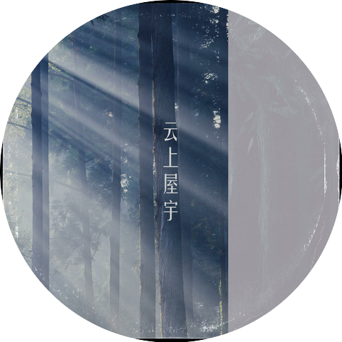 瑾姝Hikari