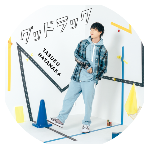 Tasuku Hatanaka