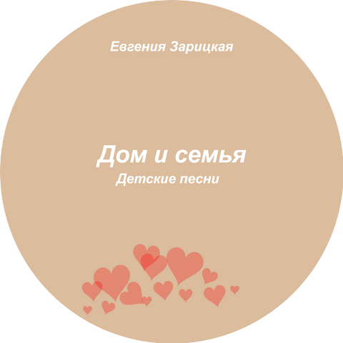 Анита Кобзон
