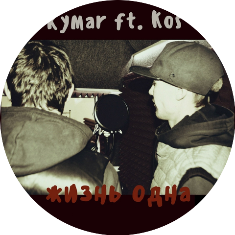 Kymar