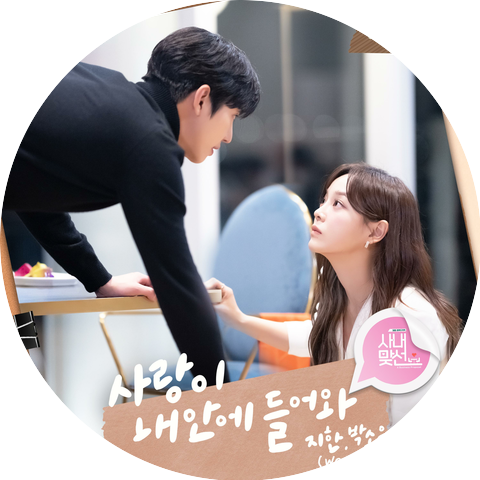 Jihan,Park So Eun