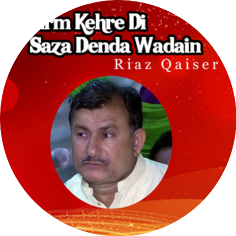 Riaz Qaiser