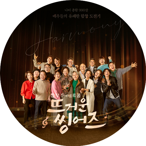 Yoon Yusun,Jun Hyunmoo
