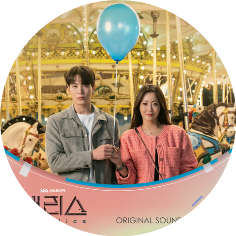 KIM MIN JI,Park Sejun