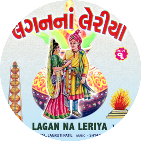 Meena Patel & Jagruti Patil