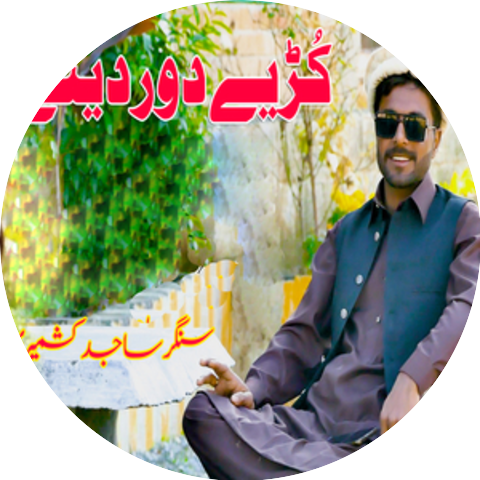 Sajid Kashmiri