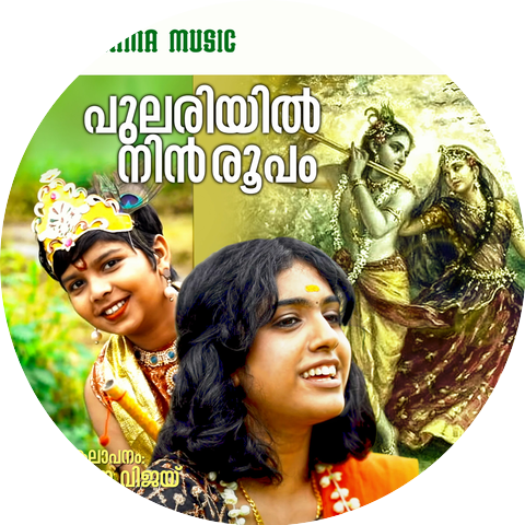 Keerthana Vijay